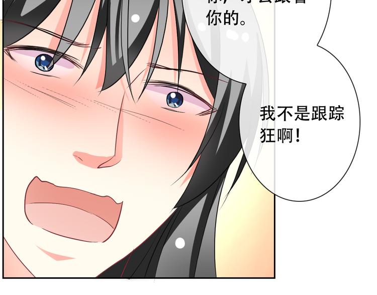 第55话 依赖你90