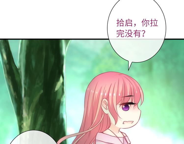 第39话 执念52