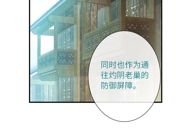 第39话 执念88