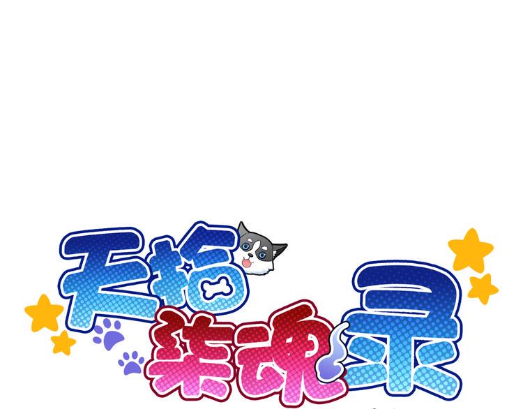 第14话 被保护着的感觉5