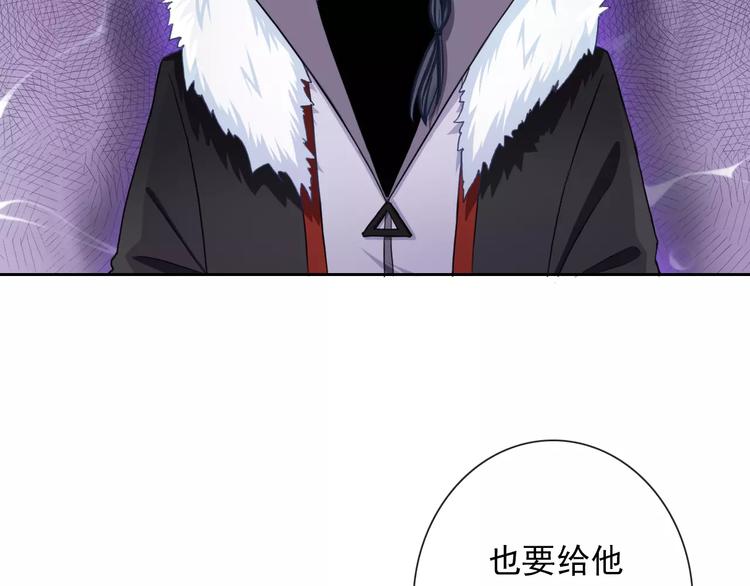 第97话  两难之境60