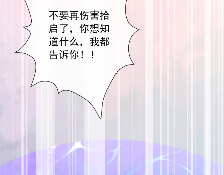 第99话  围困2