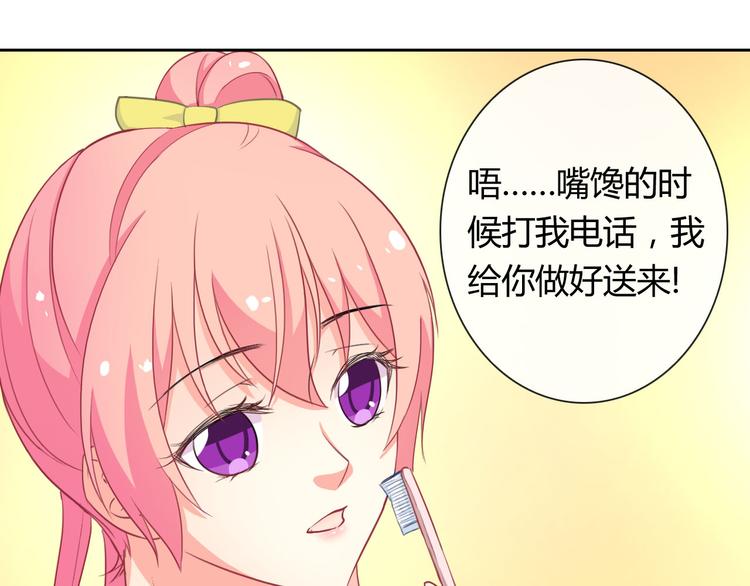 第25话 不是你想的那样！63