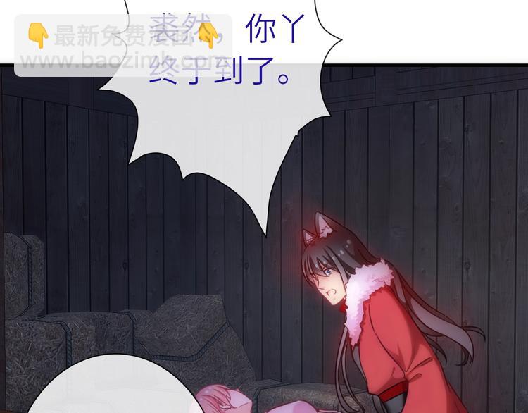 第37话 重逢71