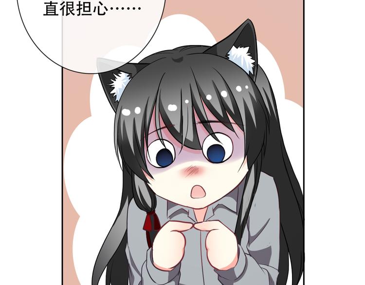 第55话 依赖你86