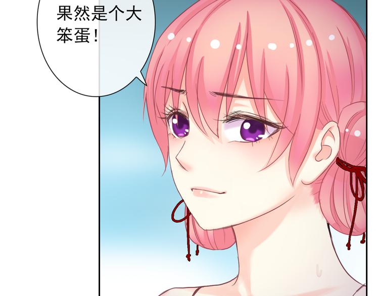 第81话 我等你79