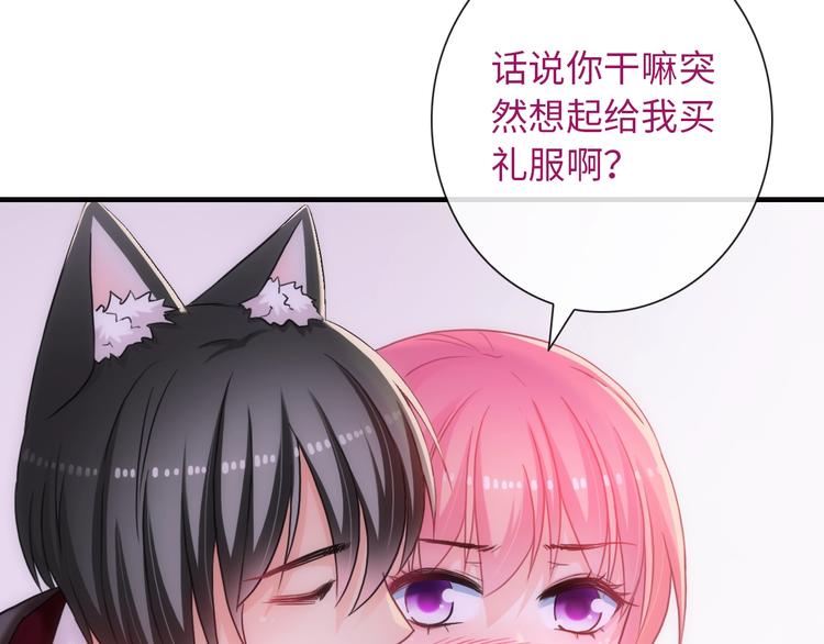 第53话 惊喜94
