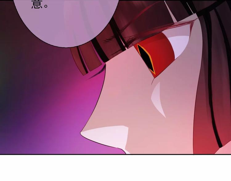 第70话 不准伤害她！66