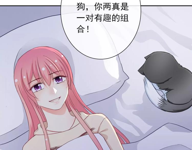 第83话 撸狗96