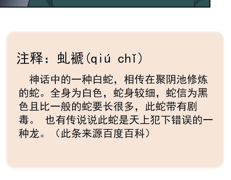 第38话 解救71