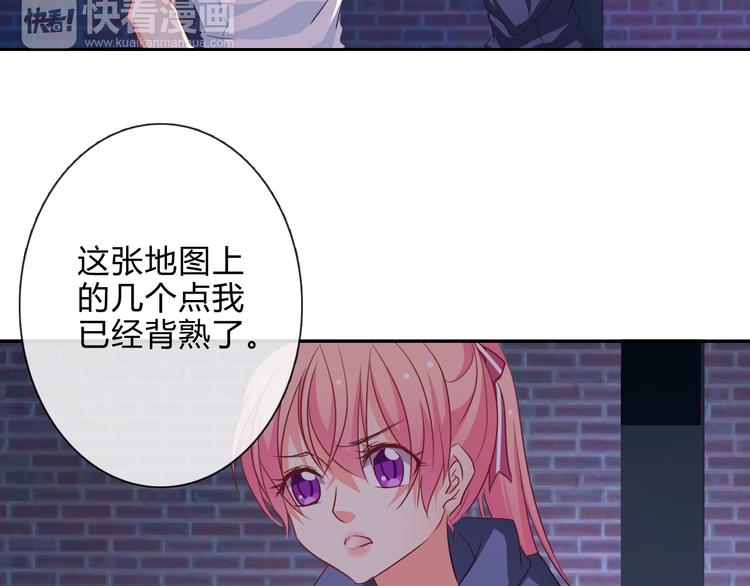 第12话 你很重要75