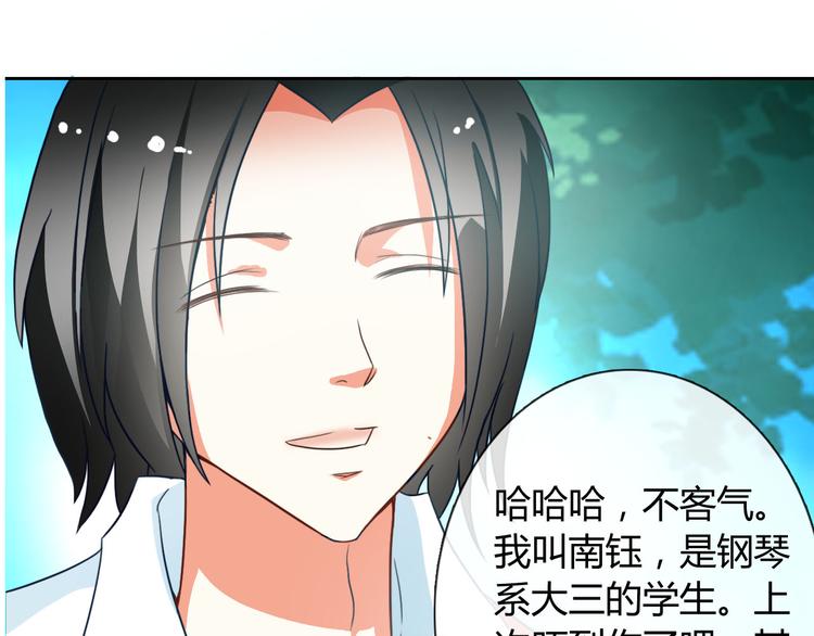 圣诞特别番外104