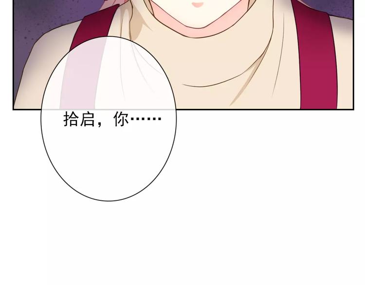 第97话  两难之境104