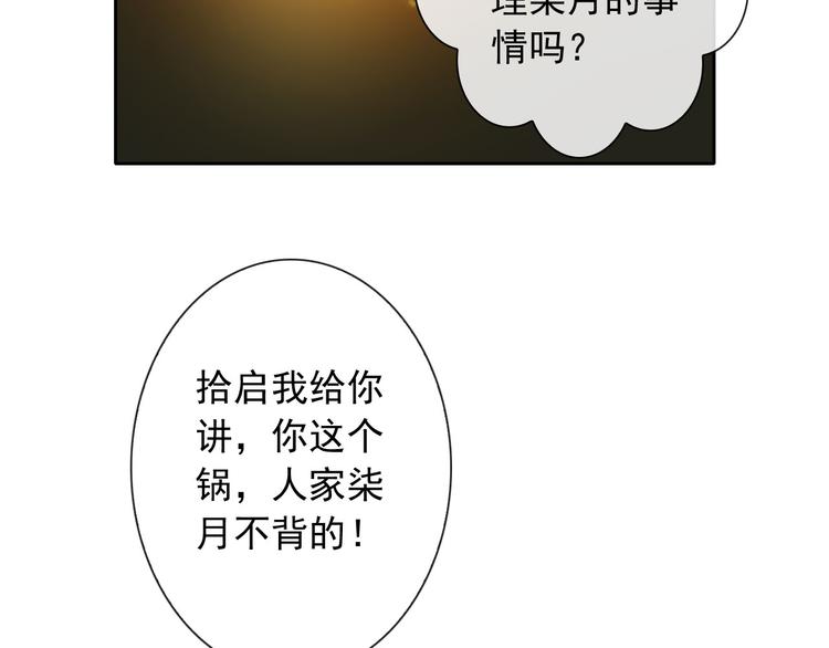 第44话 生与死32