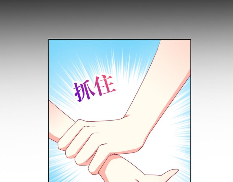 第9话 弟弟出事了40