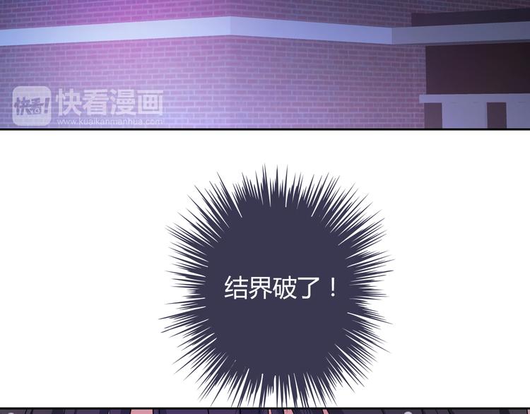 第13话 结界破了46
