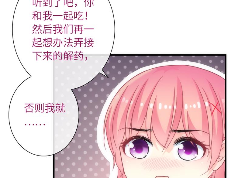 第37话 重逢92