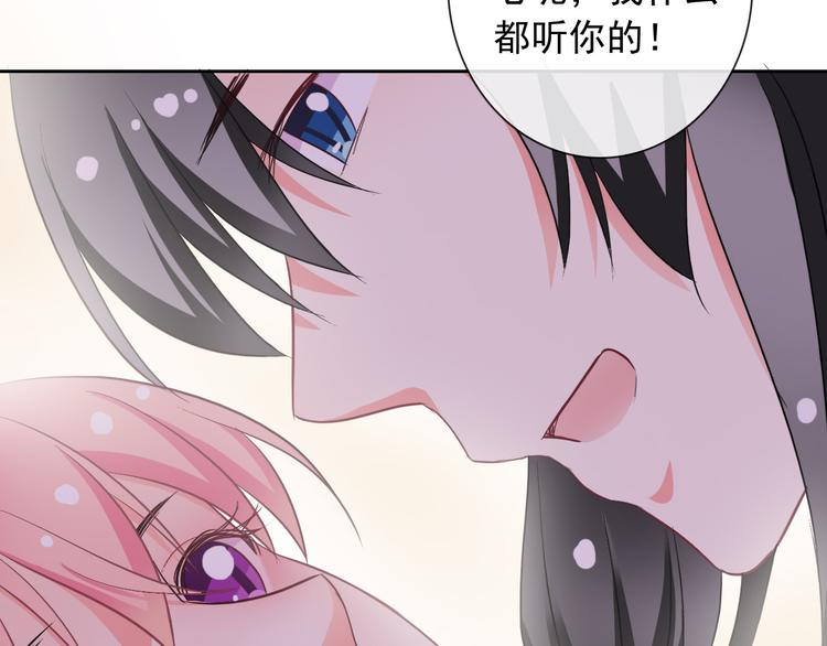 第56话 我陪在你身边74