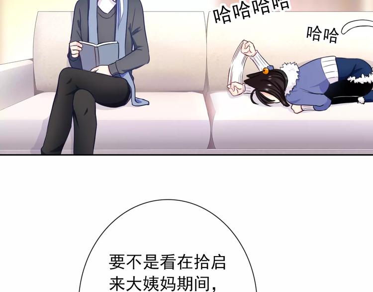 第91话 熊孩子90