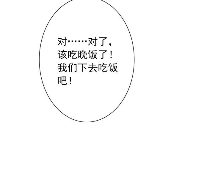 第58话 火药味69