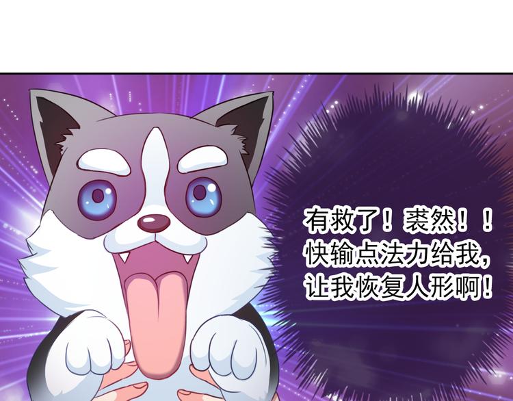 第15话 一起洗澡55
