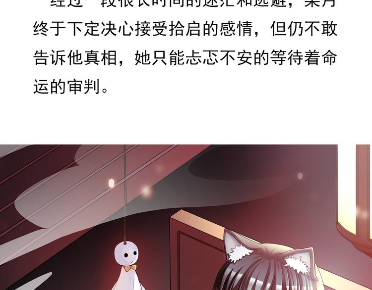番外  大姨妈两周年啦！11