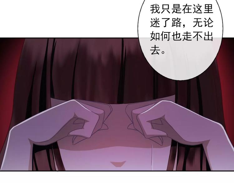 第68话 教室惊魂94