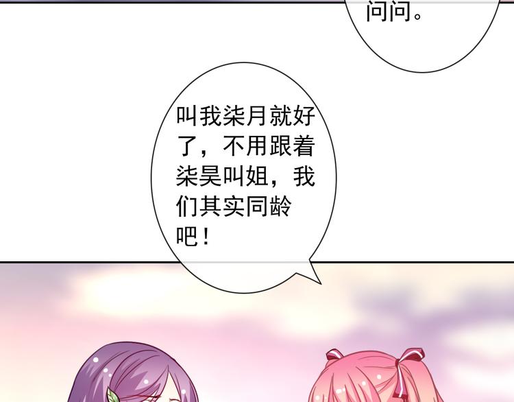 第51话 可恶的狗子75