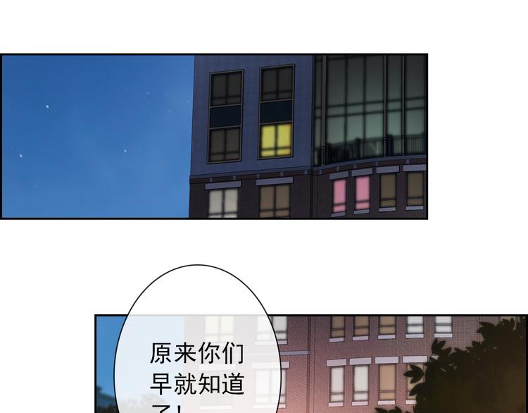 第108话  离去与开始34