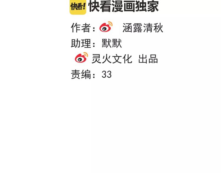 第69话 简直反了！13