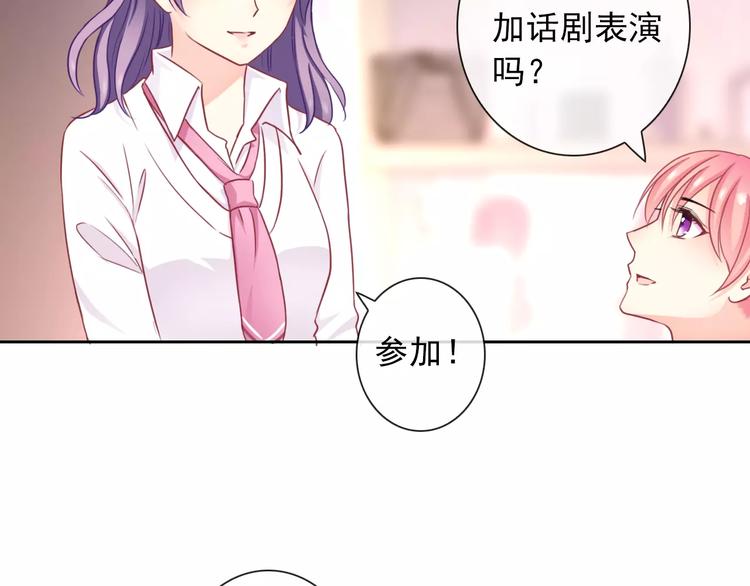 第90话 超技能85