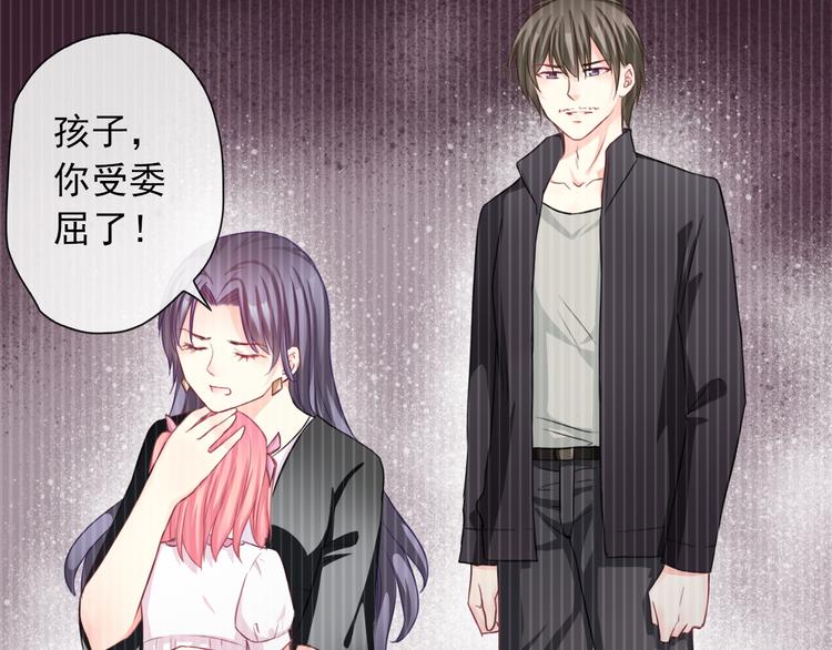第107话  我会在你身边83