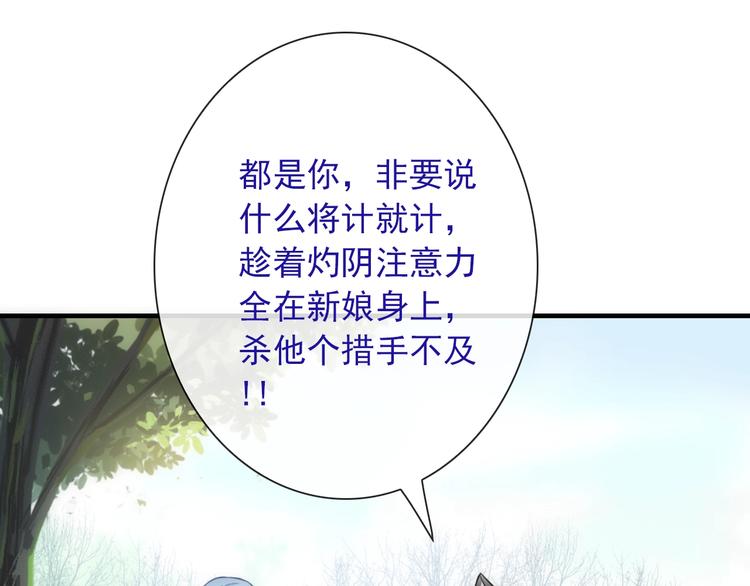 第40话 执着的爱20