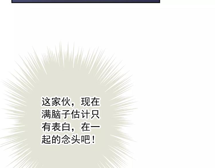 第66话 趁早了断96