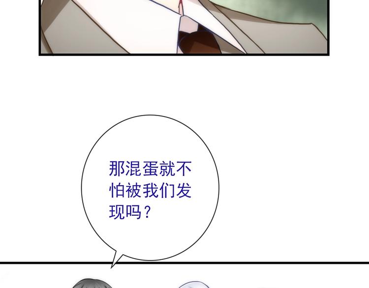 第30话 奇怪的爱好10