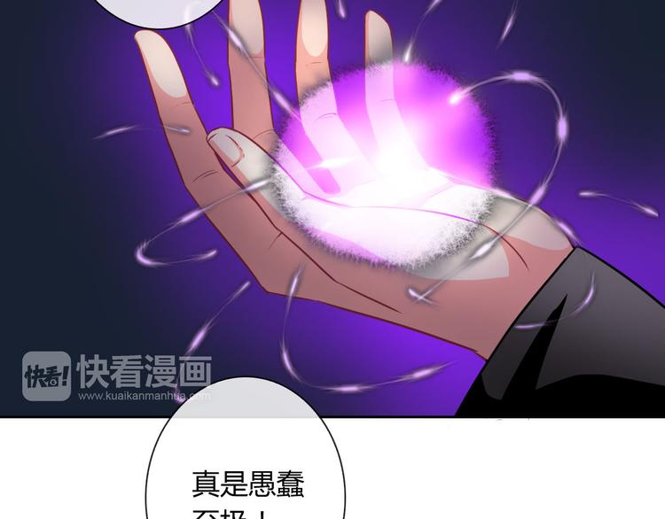 第21话 遇险6