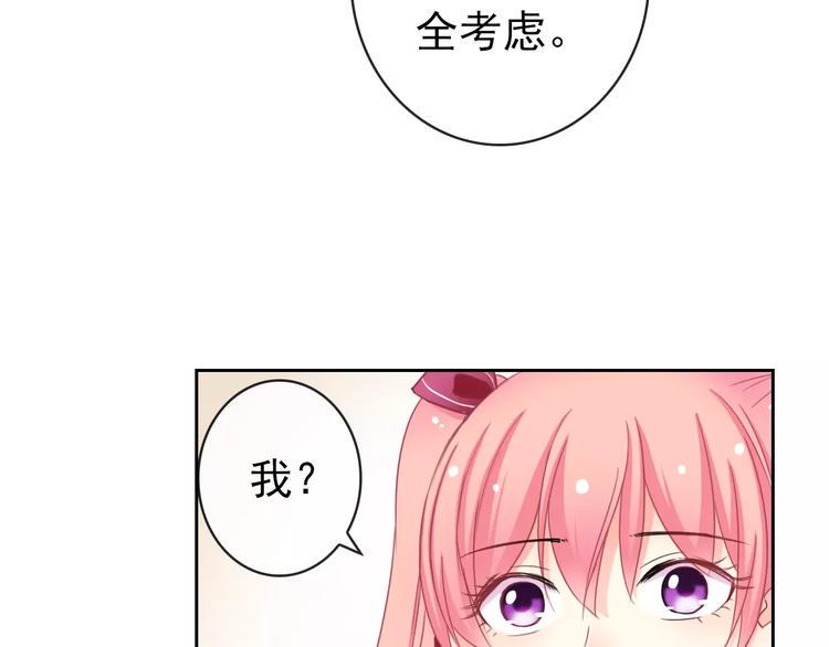 第87话 地毯8