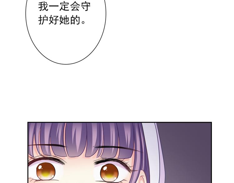 第98话  她是我的全世界89