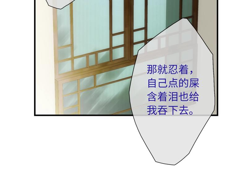 第50话 死而无憾90