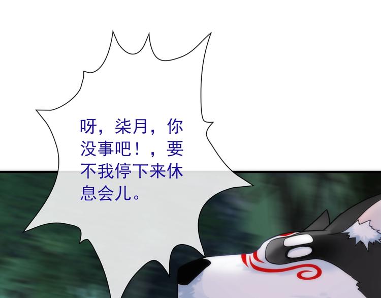 第31话 有你在，就不怕16
