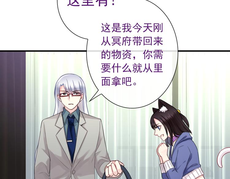 第21话 有趣的人52
