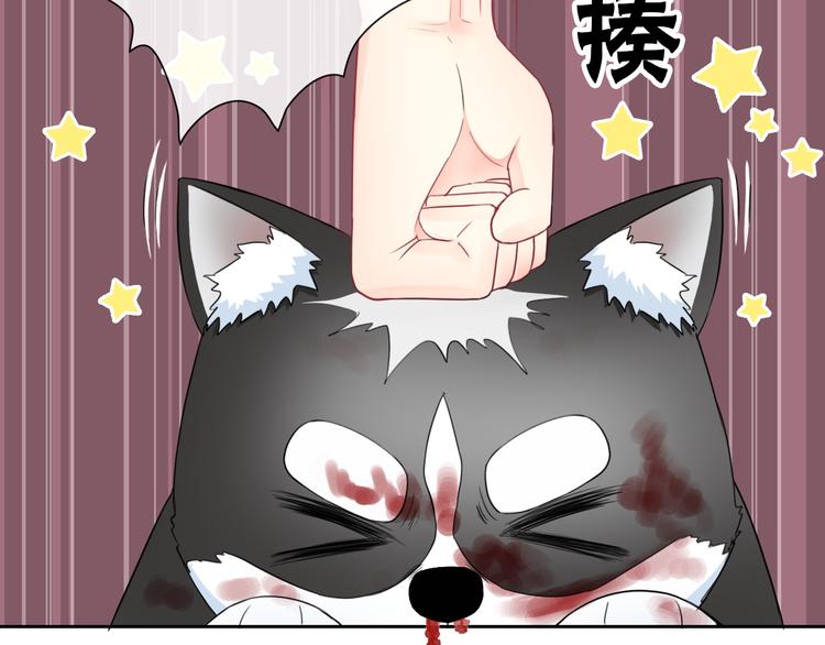 第93话 不许变身4