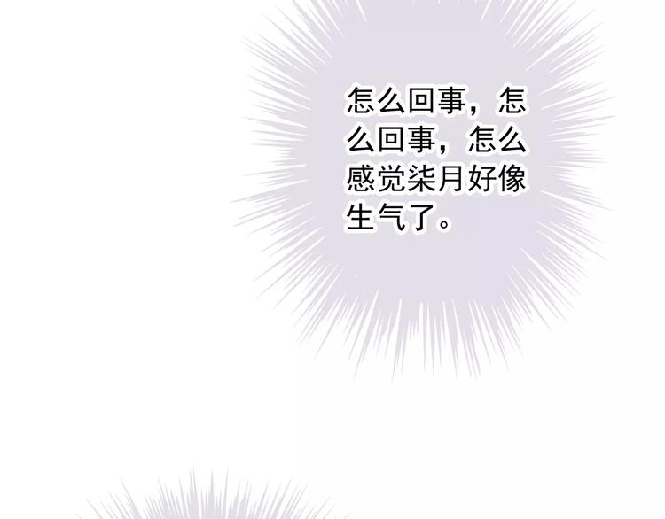 第66话 趁早了断22