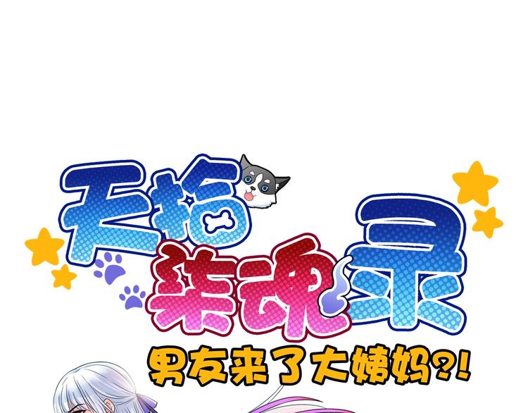 第39话 执念0