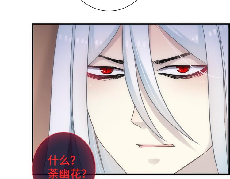 第44话 绝不原谅92