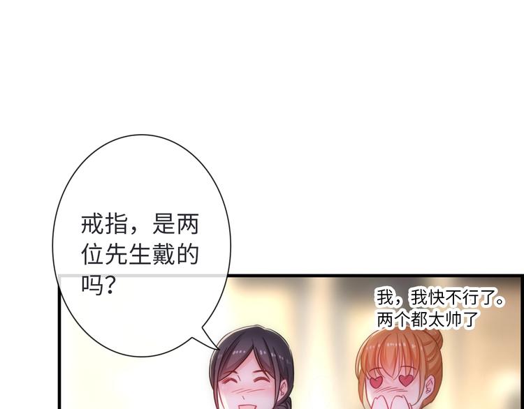 第53话 惊喜34