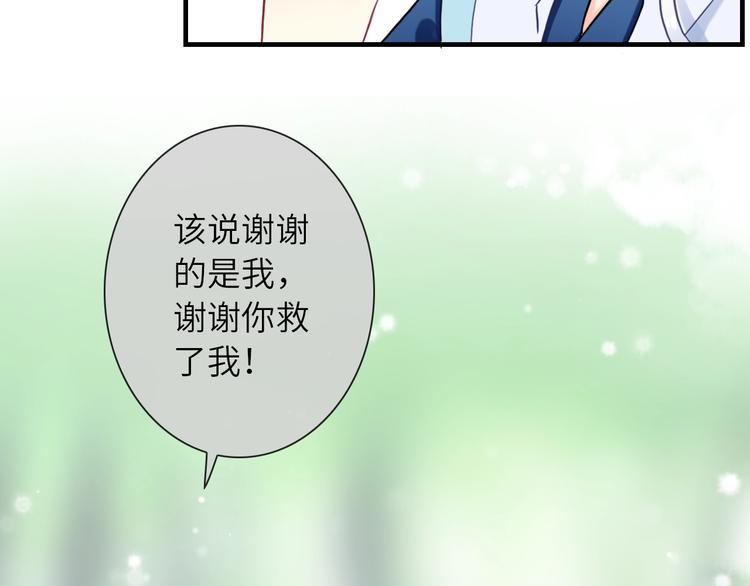 第34话 孤女与蛇79