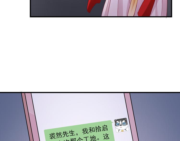 第18话 她的怀抱13