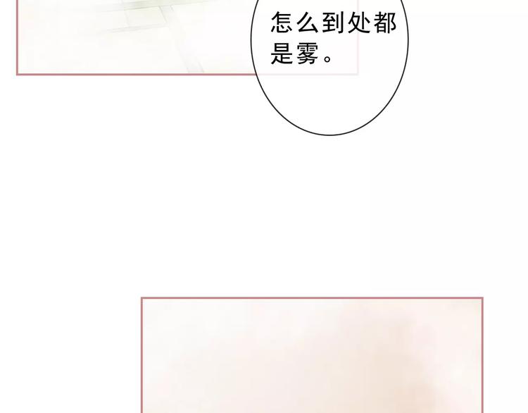 第71话 幻境！？37