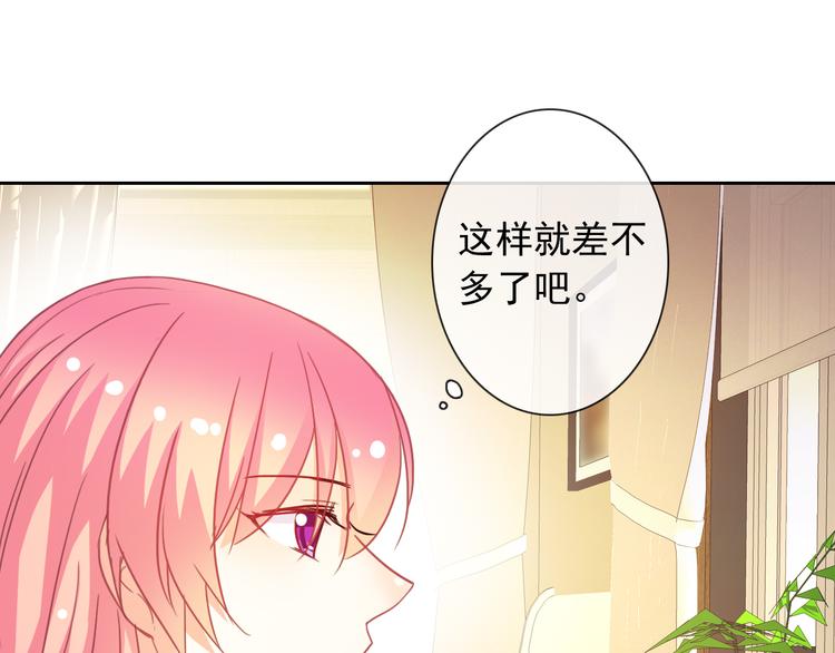 第50话 留下来26